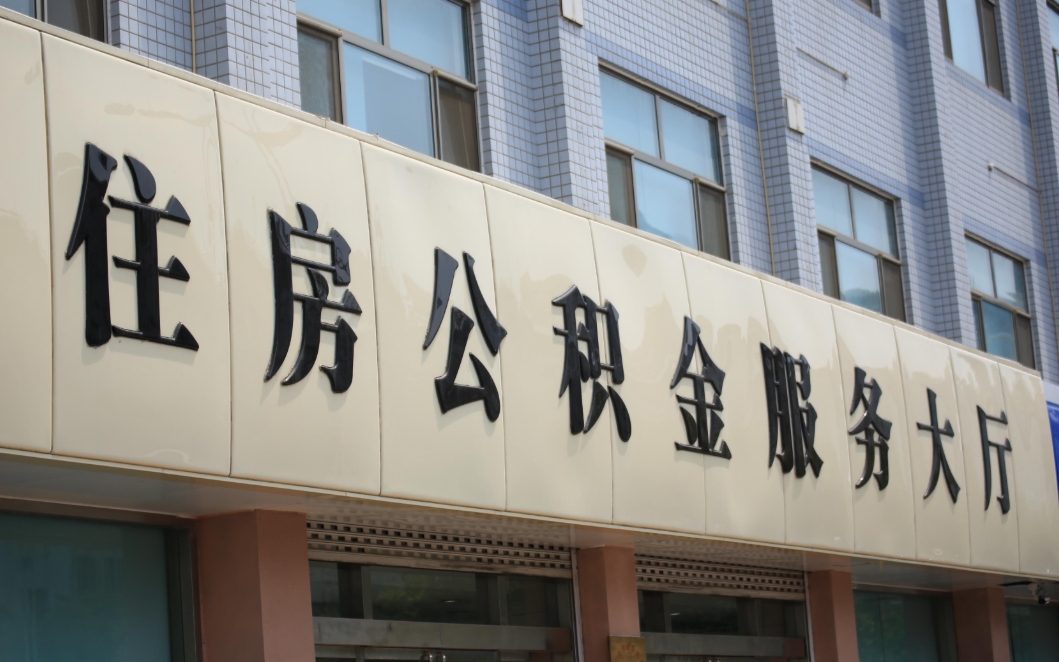 上海短期高利息网贷不还会怎样？逾期后果全解析，教你避免债务雪球与法律风险